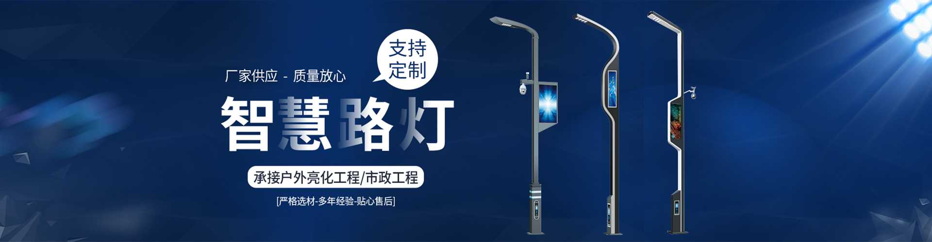 长白朝鲜族自治县太阳能路灯定制厂家