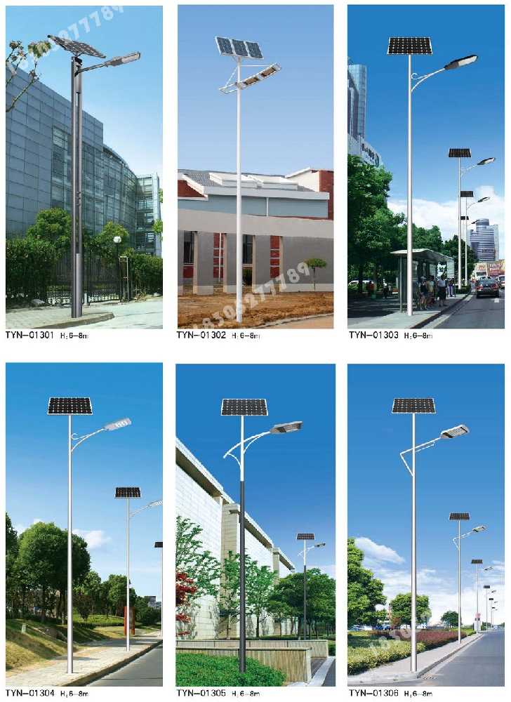 长白朝鲜族自治县市政道路太阳能路灯